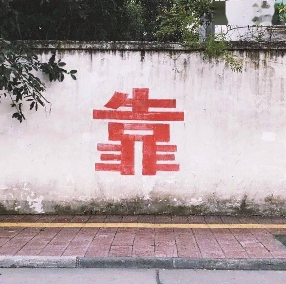 个性朋友圈背景图_骄傲