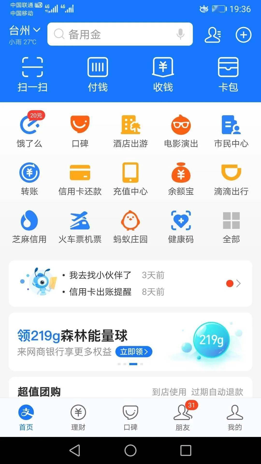 5ec286027d4640a7a4dd66fa0a060433.jpeg