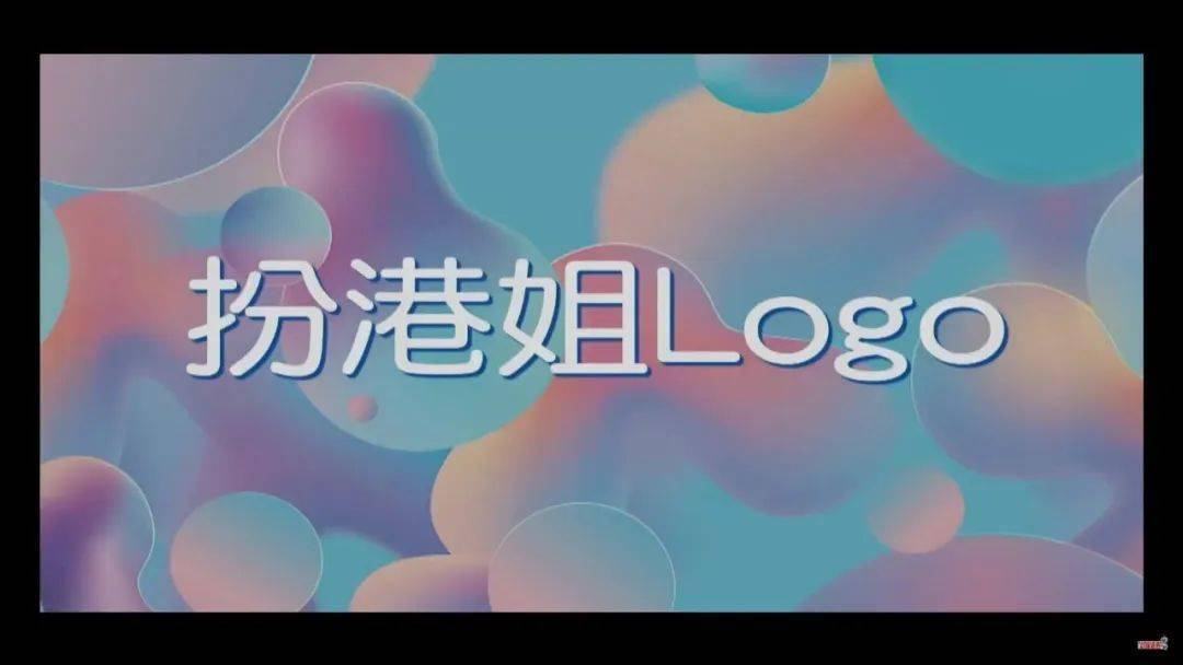 pose|港姐最终16强，奇怪蒲士Battle笑爆嘴！郑中基都唔够佢哋斗！！！