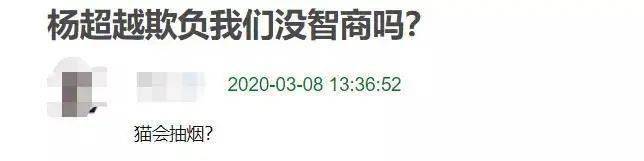 向俞星|“方一凡”跟杨超越的室友恋爱了？