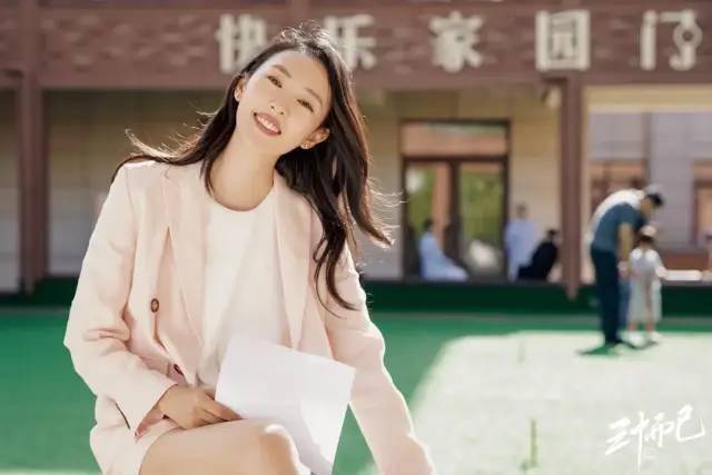 女人|被《三十而已》刷屏了,女人过了30岁依然可以很迷人