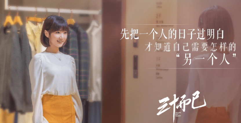 斗恶人,撕绿茶,赶跑油腻男:《三十而已》的女人也太难