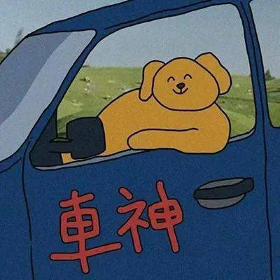 微信头像 | 精选沙雕微信头像来啦