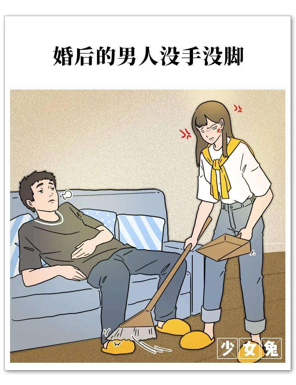 我就想问问, 是全世界的男人, 结婚后记性都会变差吗?