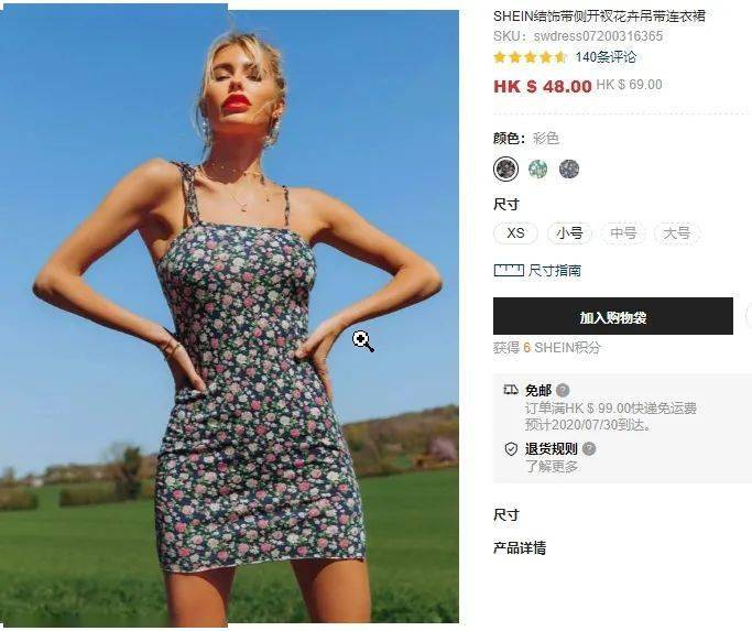 品牌|扬言要干掉ZARA，这个爆红全球的中国品牌，90%的国人居然不认识?