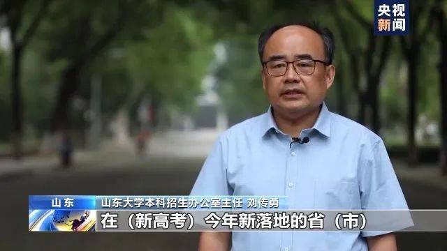 志愿|提醒 | 高考分数出来了可别填错志愿 两种志愿填报方式要记牢