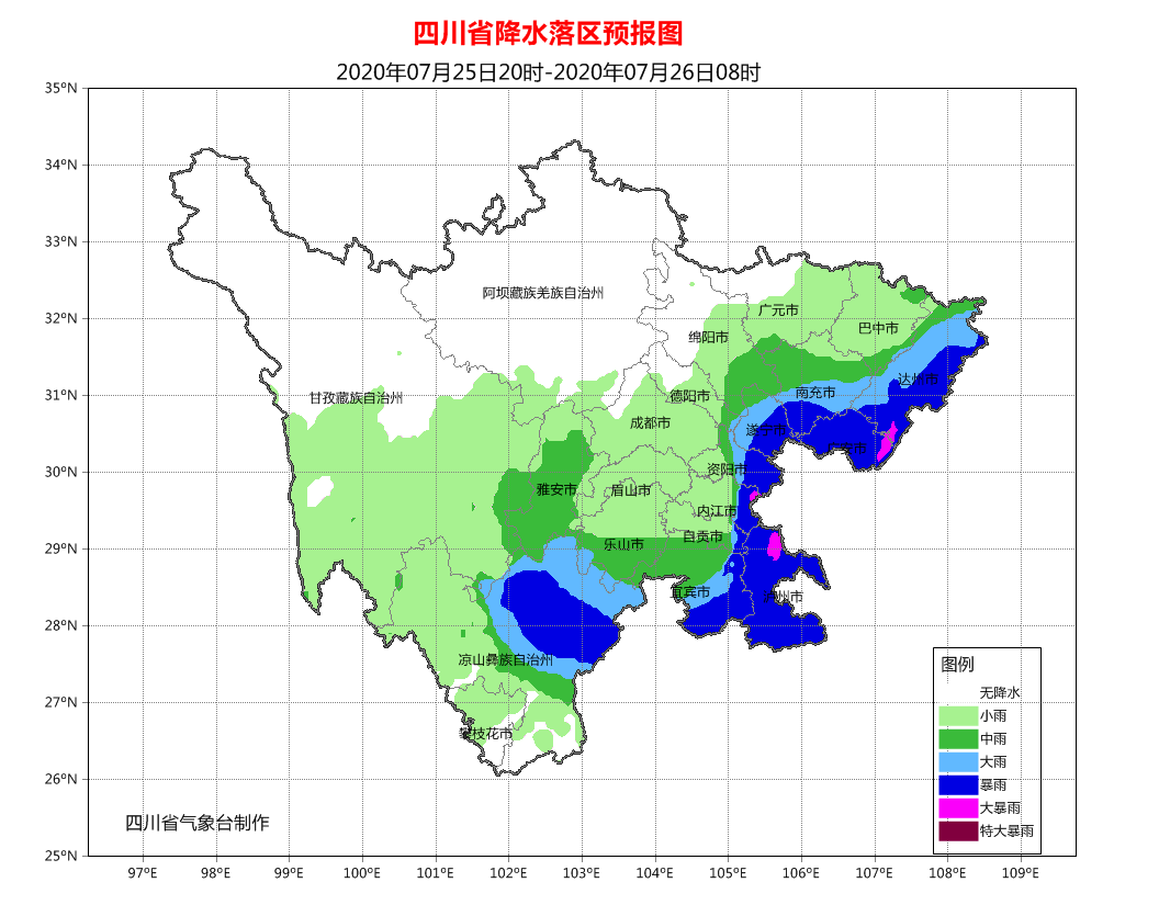 雅安达州gdp2020_雅安夜景