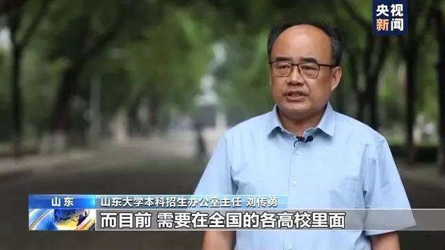 志愿|提醒 | 高考分数出来了可别填错志愿 两种志愿填报方式要记牢