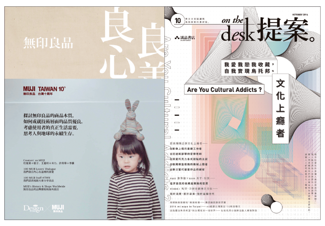 小日子|老台北人的「小日子」