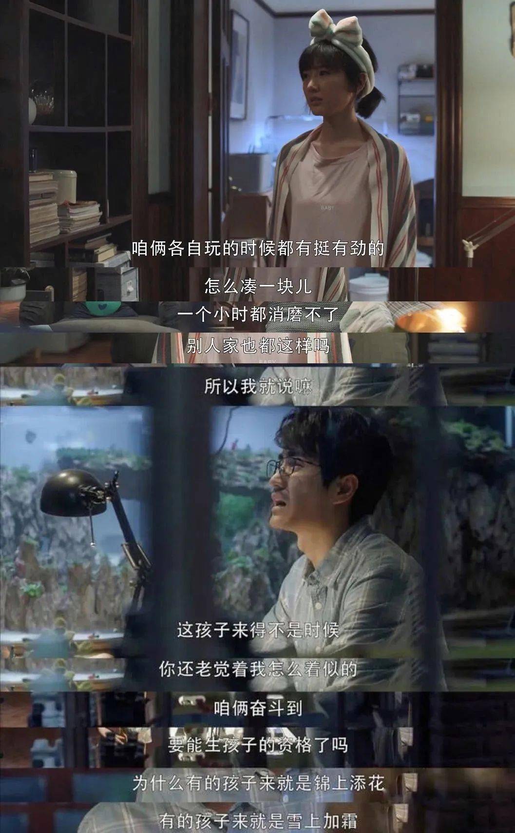 女人|被《三十而已》刷屏了,女人过了30岁依然可以很迷人