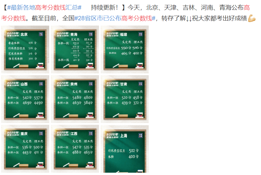 向俞星|“方一凡”跟杨超越的室友恋爱了？