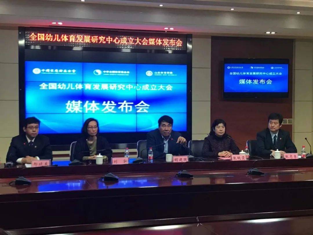 巡礼|山东体育学院专业巡礼（五）| 社会体育指导与管理专业