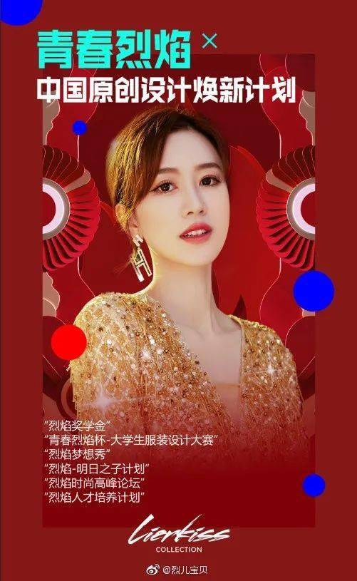 宝藏|看了这些30岁+的宝藏姐姐，你还害怕老去吗？