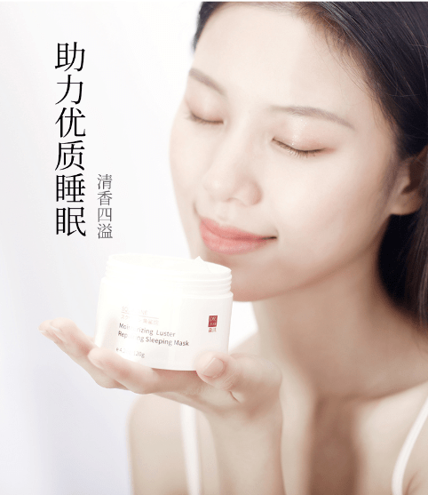 肌肤|睡前涂这个，顶10片面膜，日本爆火睡眠面膜，一夜回春不是梦