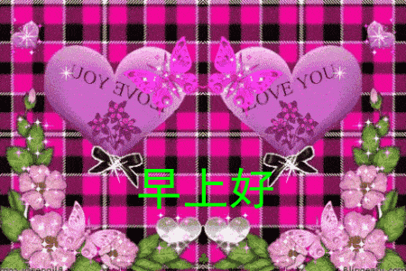 早上好问候美图,早安问候语句._手机搜狐网