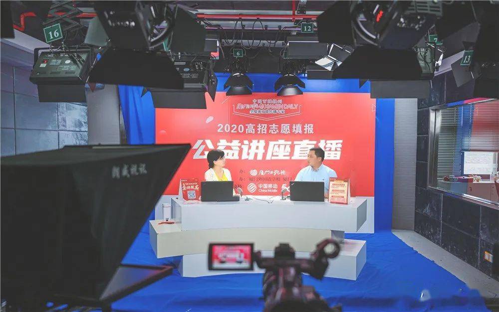 答疑|考生必看→高考志愿如何填报？三位名师答疑，都是干货！