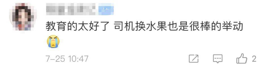 小男孩|投币报李！零钱?苹果?李子