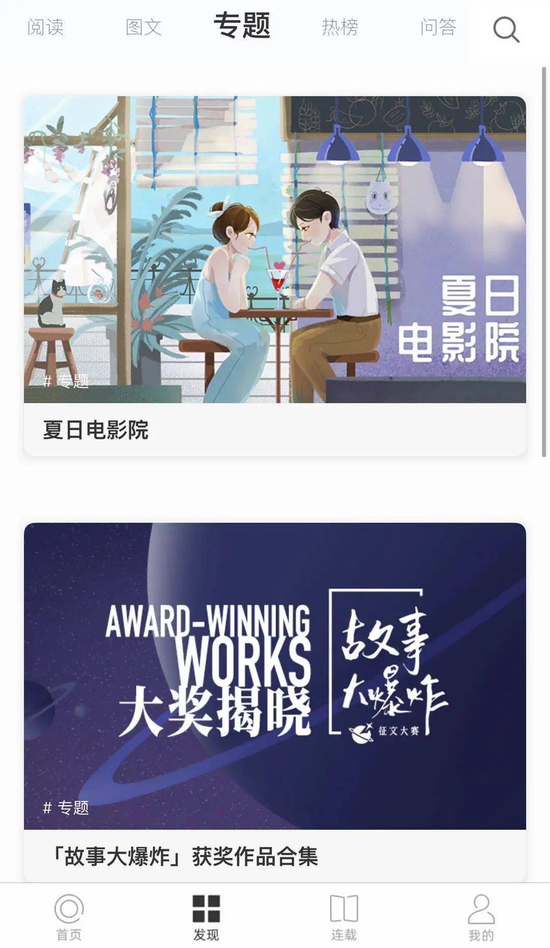 自律壁纸高清简洁 43f1e32f3d3944648686c8a260748445.jpeg
