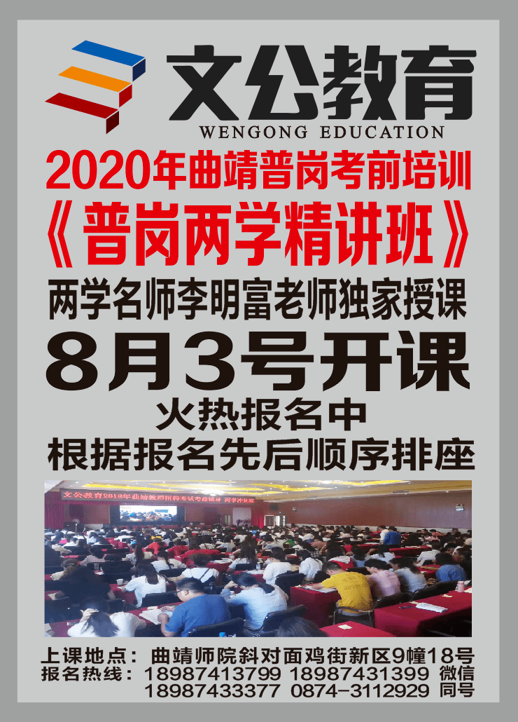 什么是特岗计划招聘 47829dfa35a84a579688002450a03c08.png