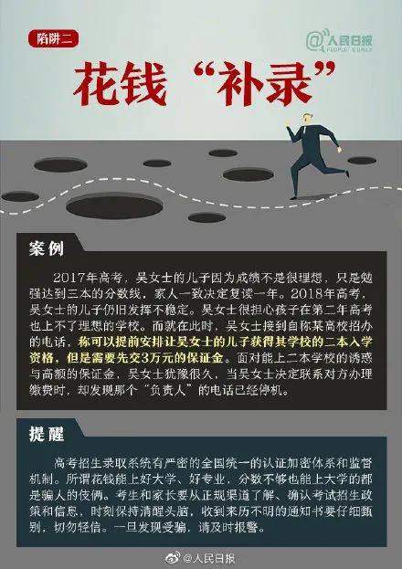 成绩|山东高考成绩今日发布！成绩查询、录取工作进程表、志愿填报看这里！