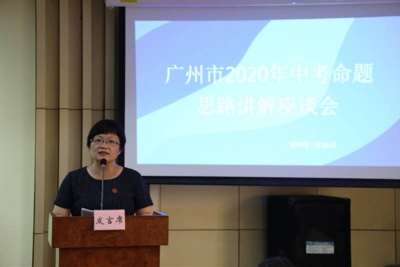 试题|广州中考化学分析：可持续发展观念全面渗透在今年的试题中