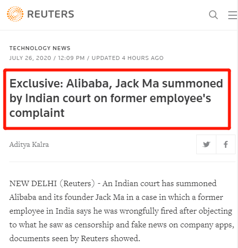 马云|马云被印度法院传唤?上热搜，最新消息来了