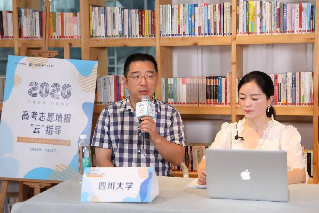 考生|今年报考川内高校多少分才稳？八所高校的招办权威回复了