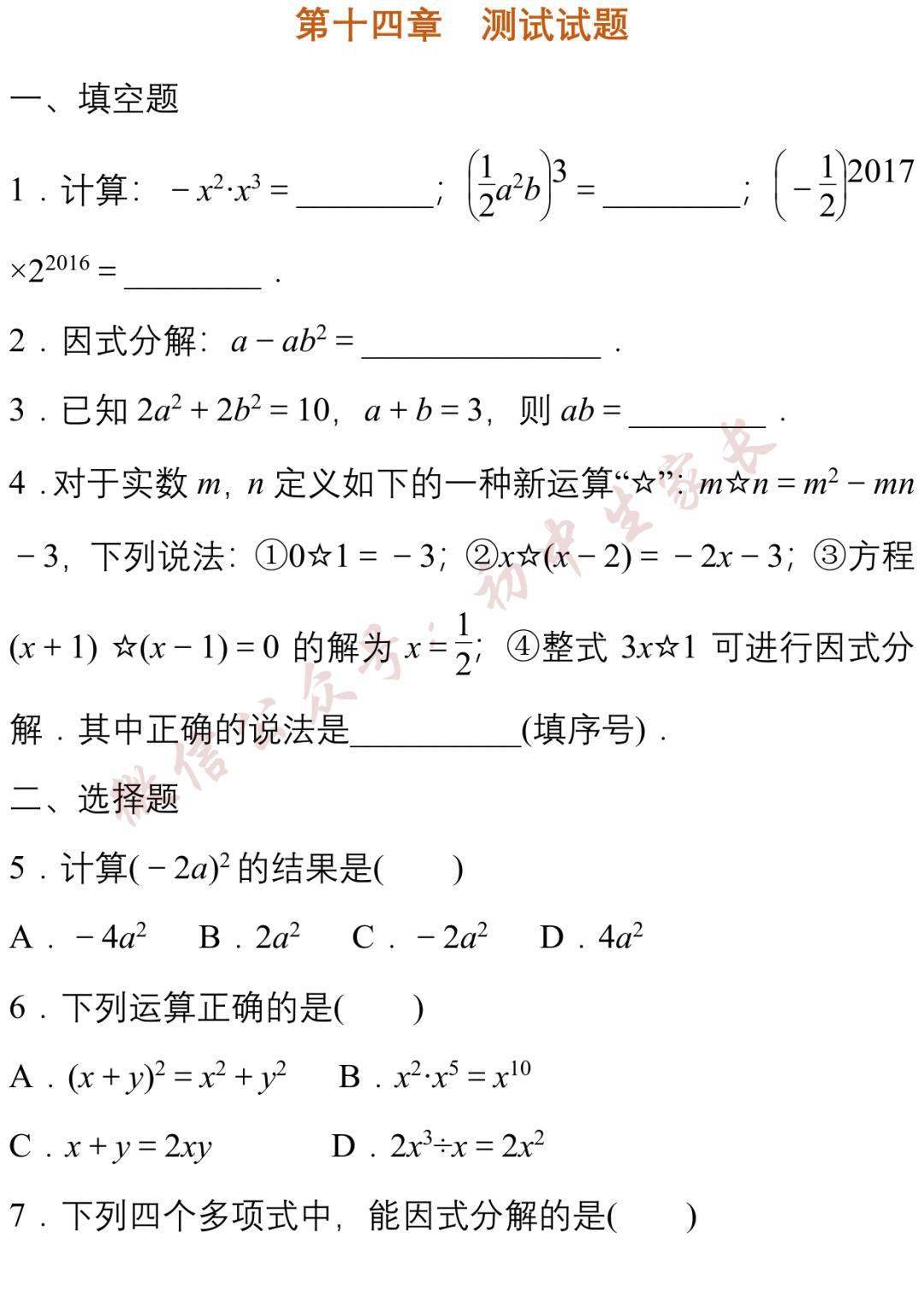 908986363c914af3b62d9c94cdc1c1b7.jpeg