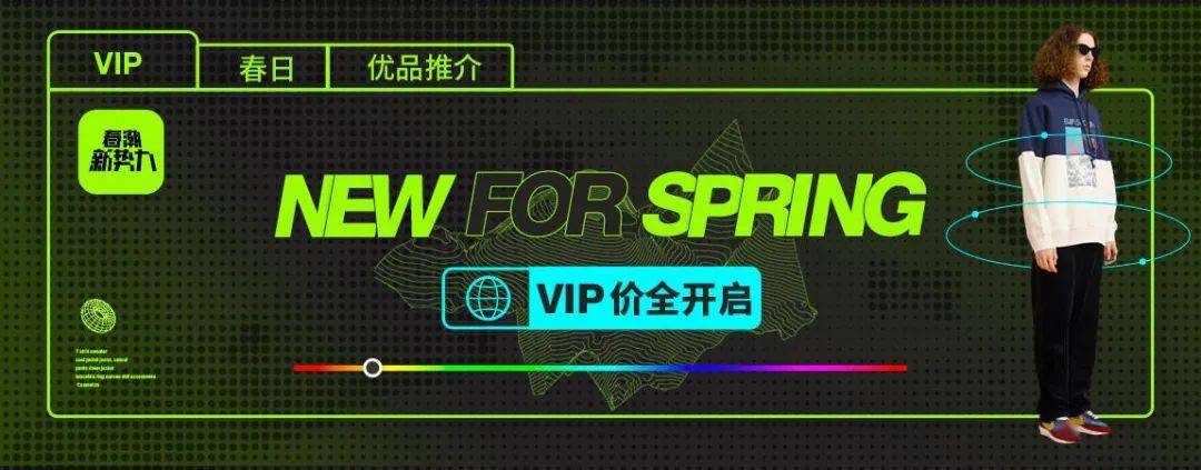 视觉|如何让你的设计印象深刻