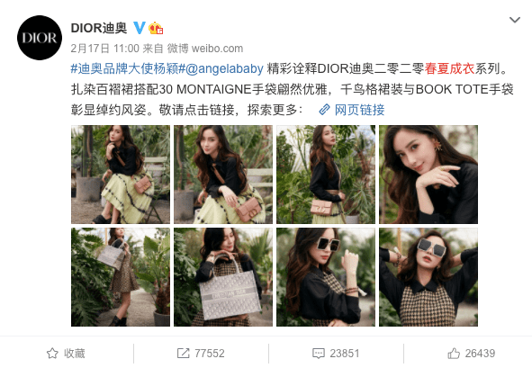 迪奥|争奇斗艳女明星之——迪奥风云