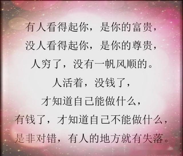 错过了就知道什么是人 什么是爱_米兰官方网站(图3)