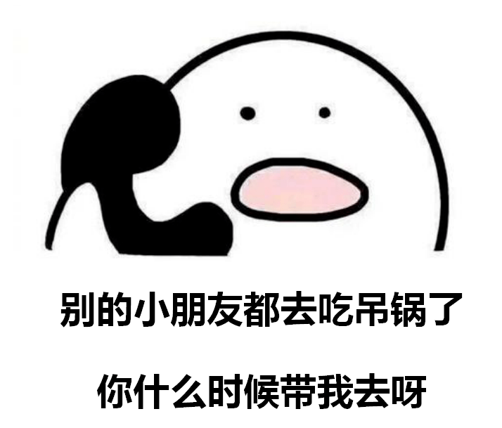 咱人口舌(3)