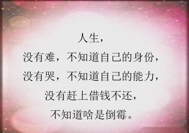 错过了就知道什么是人 什么是爱_米兰官方网站(图1)