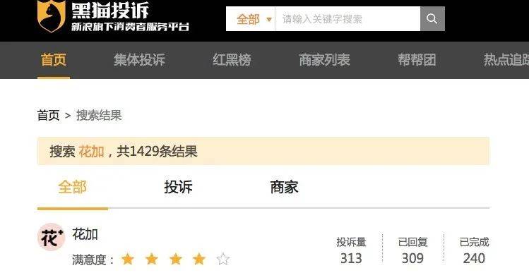 鲜花|99包月的白菜价鲜花，你买过吗？