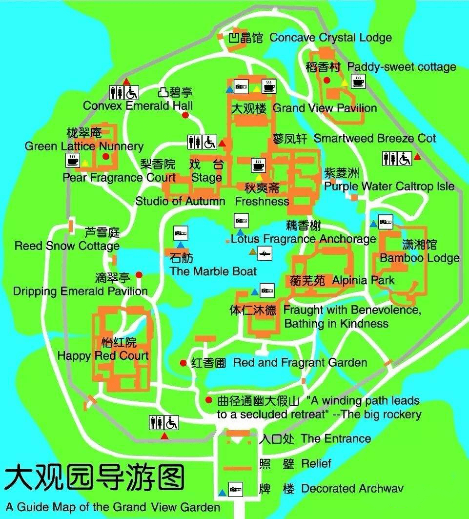 《红楼梦》的大观园与北京大观园,上海大观园