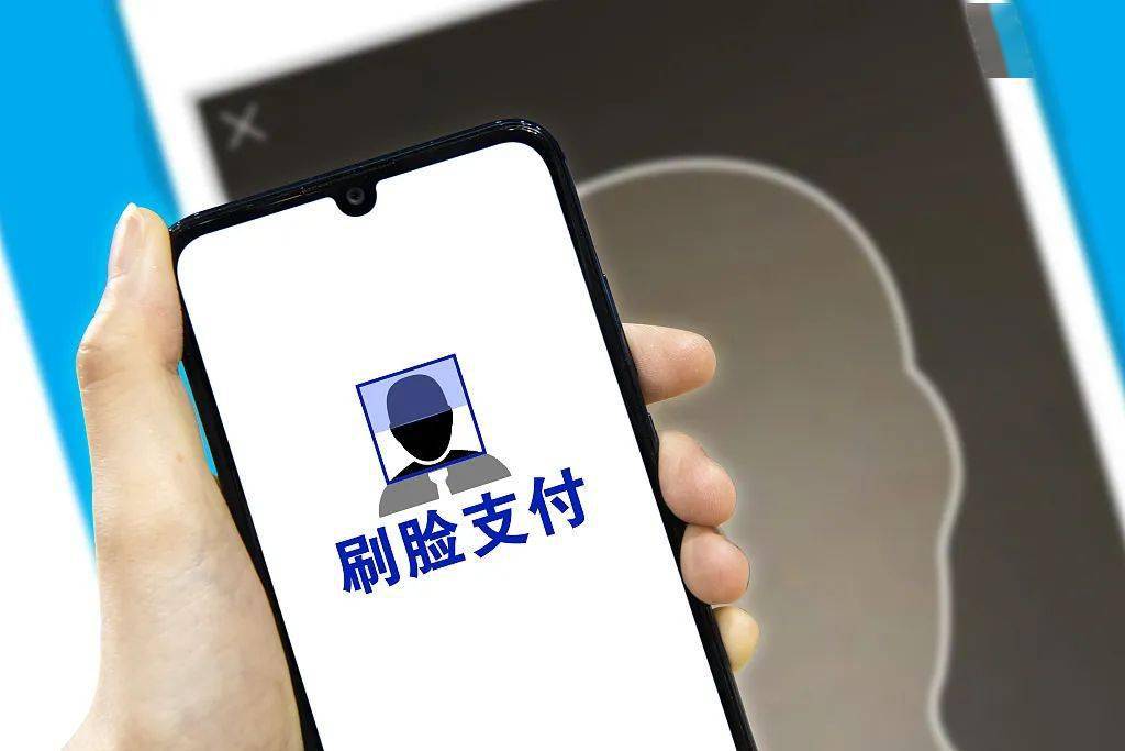 美梦|刷脸支付，“一本万利”的美梦？
