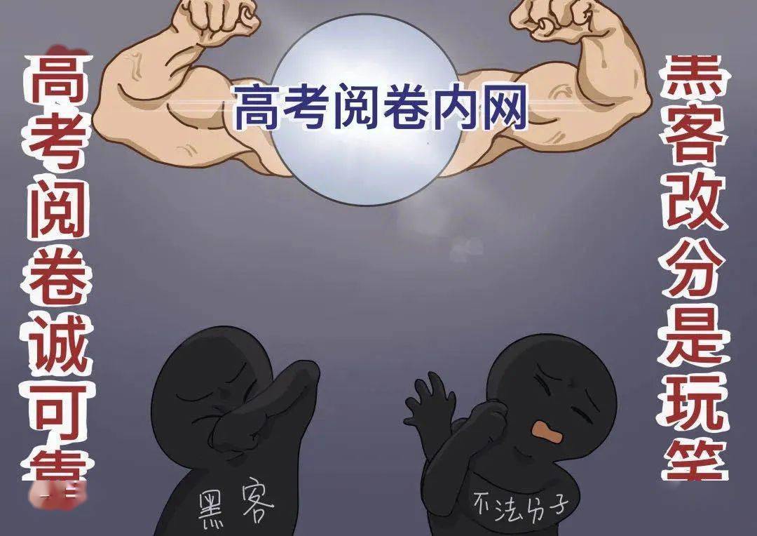 教育部|河南高考生注意了！教育部发重要提醒！