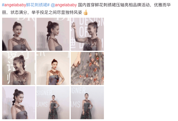 迪奥|争奇斗艳女明星之——迪奥风云