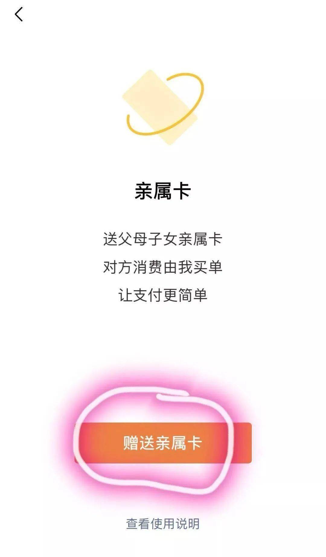 分子|警惕！有诈骗分子盯上微信这个功能，已有多人中招