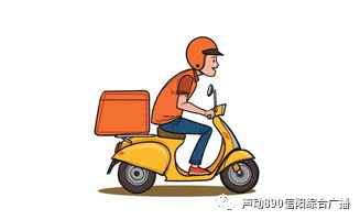 信阳外卖小哥:不送餐了,先救火!结果被骂了……快声援
