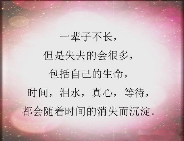 错过了就知道什么是人 什么是爱_米兰官方网站(图4)