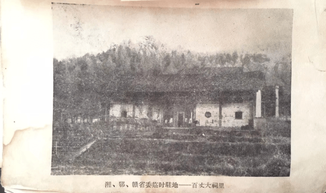 湖南人口民国_湖南株洲市人口(3)