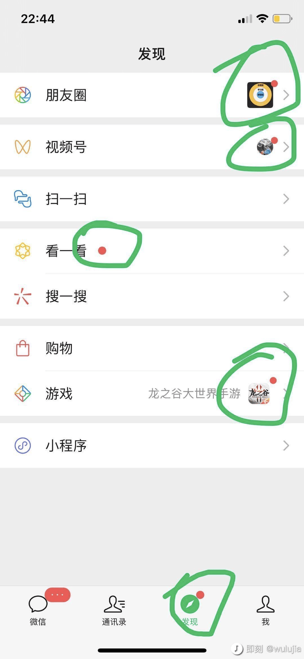 怎么样加微信不会频繁 03b4f58115174a27ac35d290f6bfff83.png