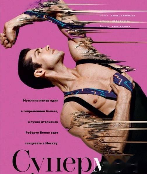 罗伯托·波雷|这个舞台上的王子,绝对秒杀一切小鲜肉!