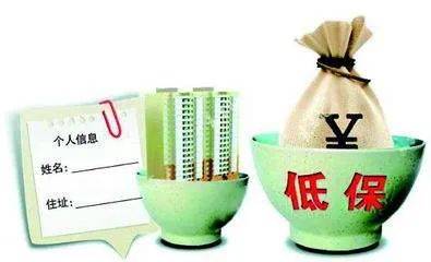 救助|关注丨2020年度低保家庭本科新生入学救助工作启动 一次性救助不低于4000元