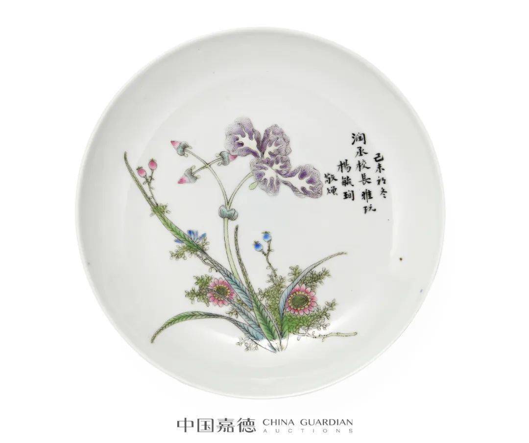 年 粉彩花卉纹盘题识"己未(1919年)初冬润丞校长雅玩,杨毓珣敬赠"