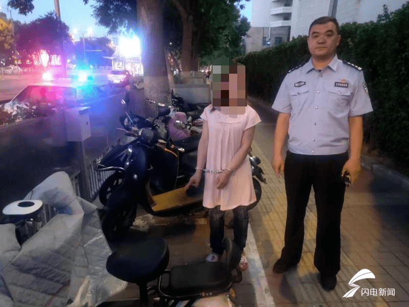 济南|济南一女贼报警：“好不容易偷来的电动车，丢了太可惜了”