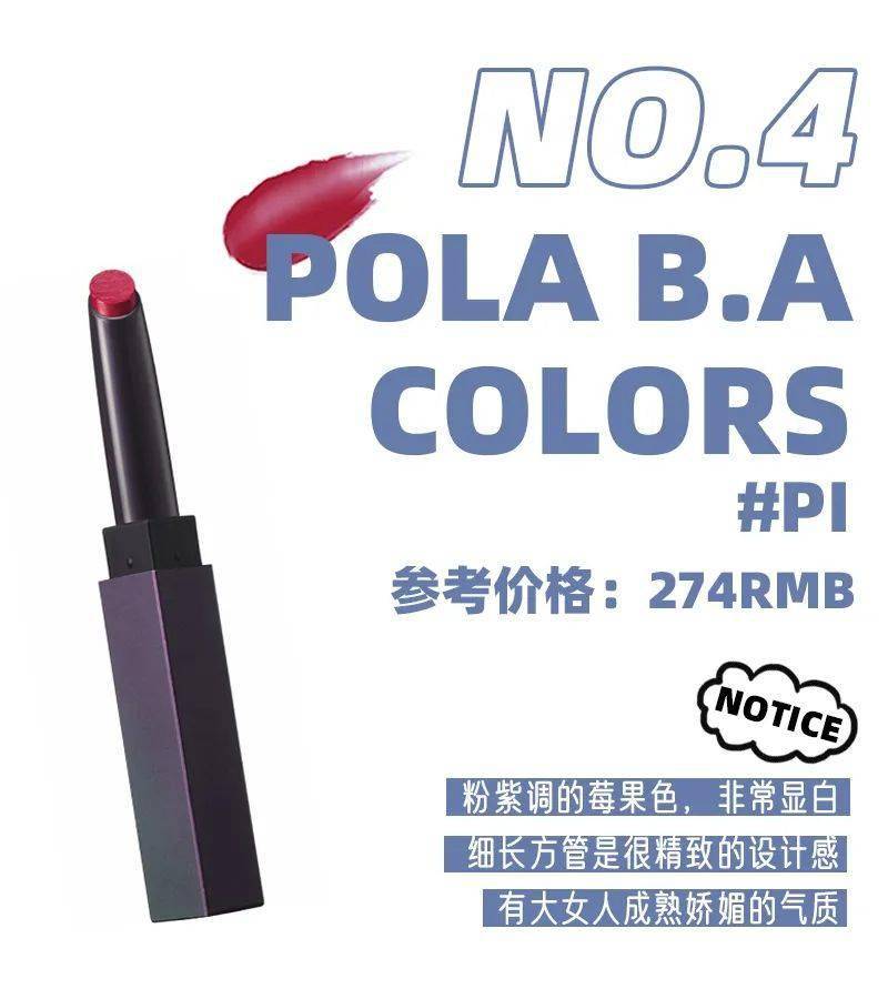 Vol|日系彩妆榜单出炉，比cosme更权威！更好买！