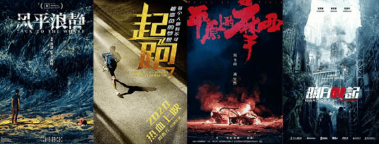 席上影|猫眼娱乐CEO郑志昊出席上影节金爵论坛 透露《反贪风暴5》《起跑》等优质片单