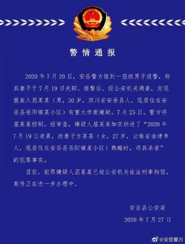 安岳县gdp_安岳县商务和经济合作局关于理性购物、分散购物的倡议书(2)